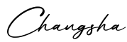 单词Changsha书写