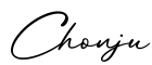 单词Chonju书写