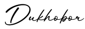 单词Dukhobor书写