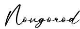 单词Novgorod书写