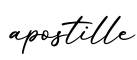 单词apostille书写