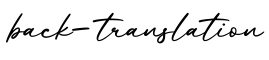 单词back-translation书写