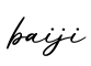 单词baiji书写