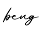 单词beng书写
