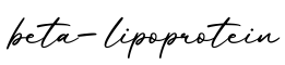 单词beta-lipoprotein书写