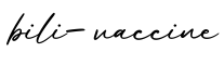 单词bili-vaccine书写