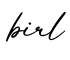 单词birl书写