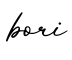 单词bori书写
