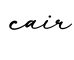 单词cair书写