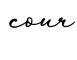 单词cour书写