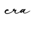 单词cra书写