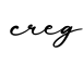 单词creg书写