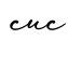 单词cuc书写