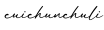 单词cuichunchuli书写