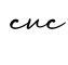 单词cvc书写
