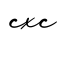 单词cxc书写