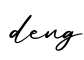 单词deng书写