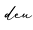单词deu书写