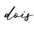 单词dois书写
