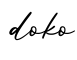 单词doko书写