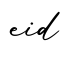 单词eid书写