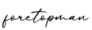 单词foretopman书写