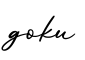 单词goku书写