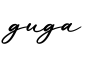 单词guga书写