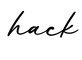 单词hack书写