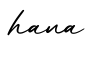 单词hana书写