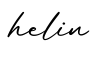 单词helin书写