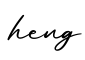 单词heng书写