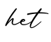 单词het书写