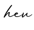 单词hev书写