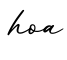 单词hoa书写