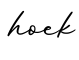 单词hoek书写
