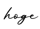单词hoge书写