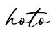 单词hoto书写