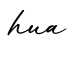 单词hua书写