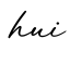 单词hui书写