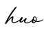 单词huo书写