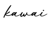 单词kawai书写