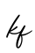 单词kf书写