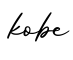 单词kobe书写