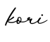 单词kori书写
