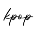 单词kpop书写
