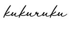 单词kukuruku书写