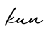 单词kun书写
