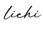 单词lichi书写