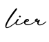 单词lier书写